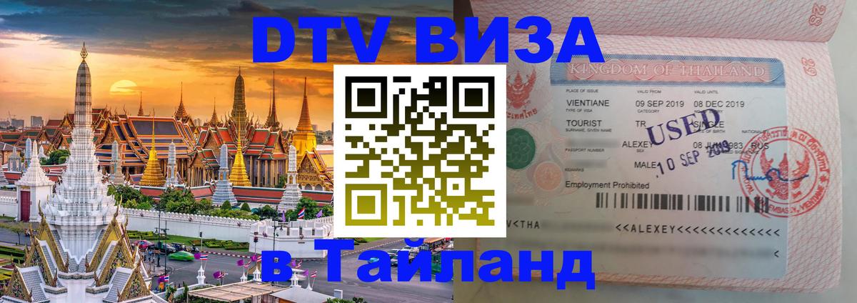 Оформление DTV визы под ключ: стоимость и тарифы, только загранпаспорт - Рим 
